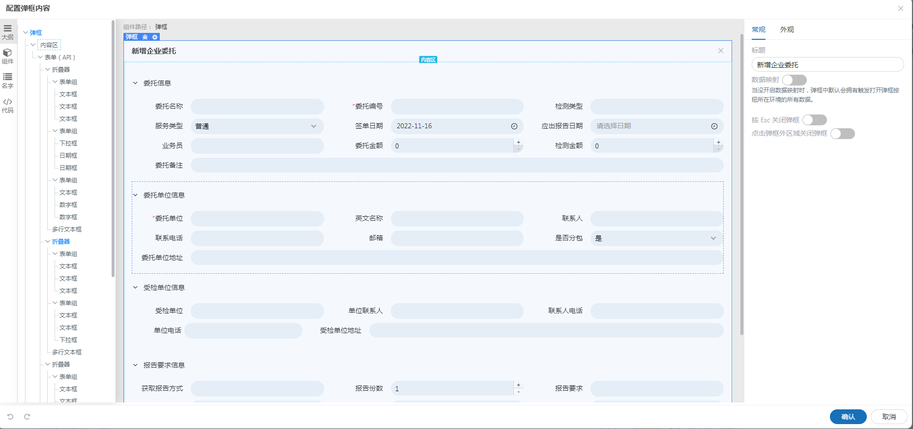 實驗室管理系統(tǒng)，lims